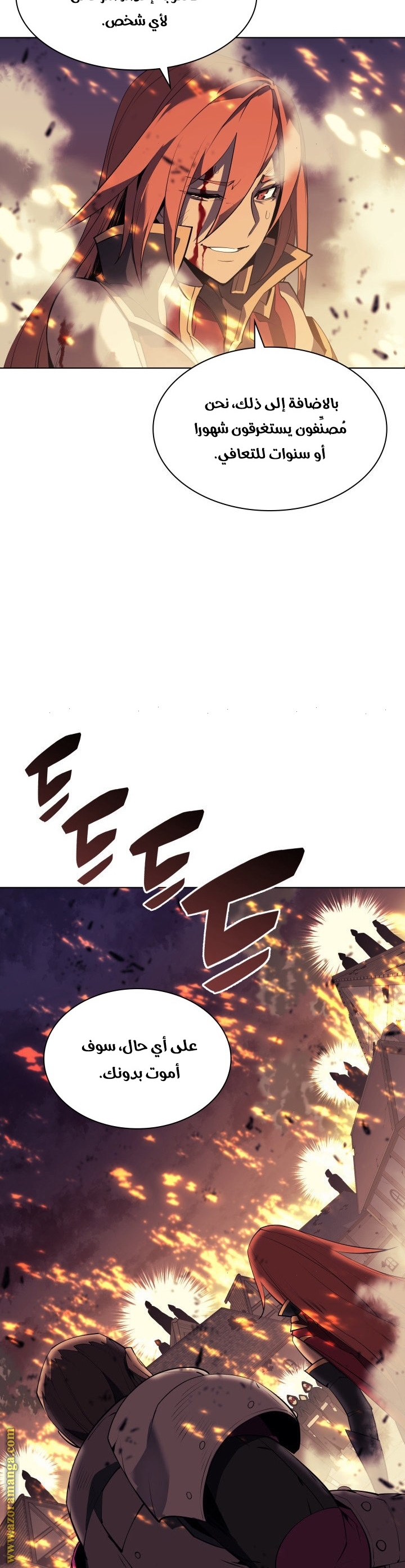 Read Overgeared AR Manga Online