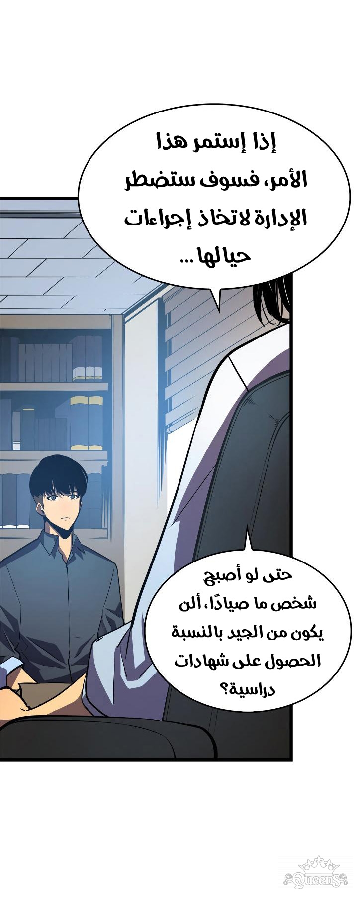 Read Solo Leveling AR Manga Online