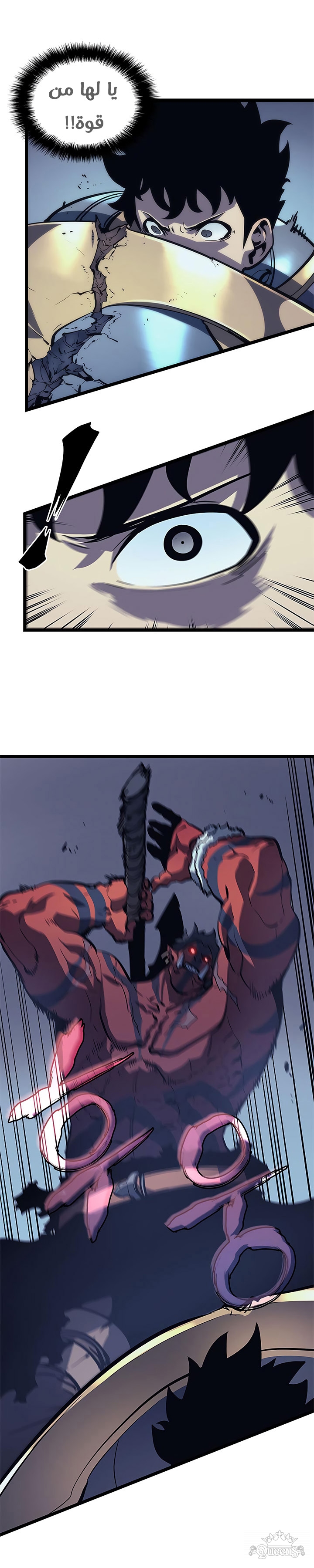 Read Solo Leveling AR Manga Online