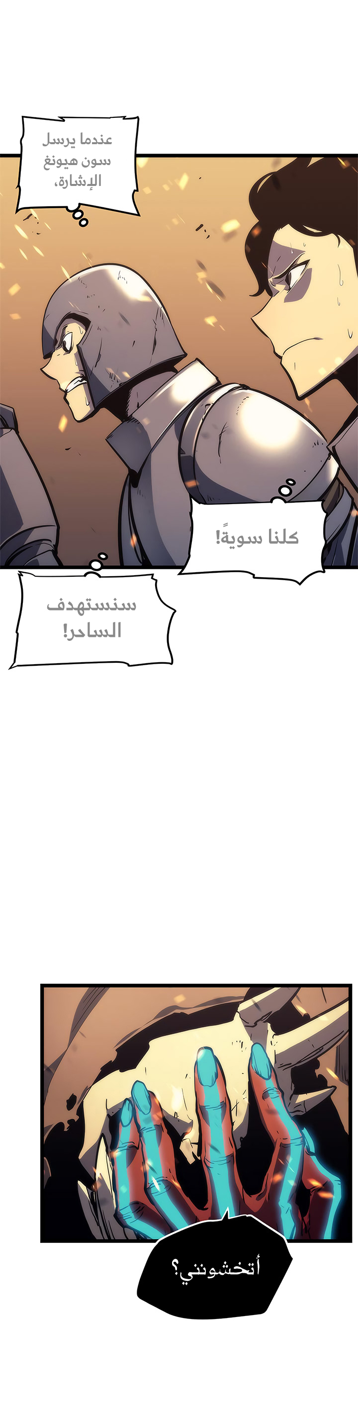 Read Solo Leveling AR Manga Online
