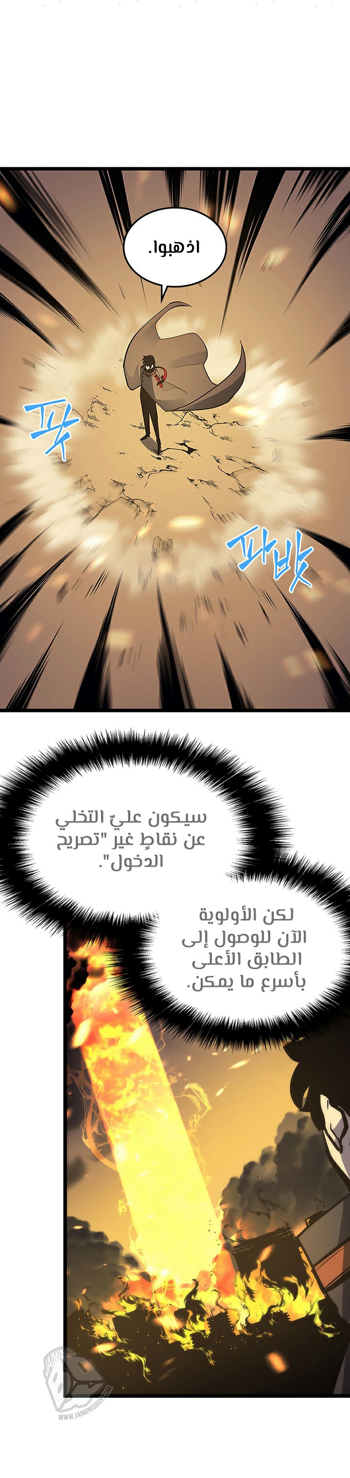 Read Solo Leveling AR Manga Online