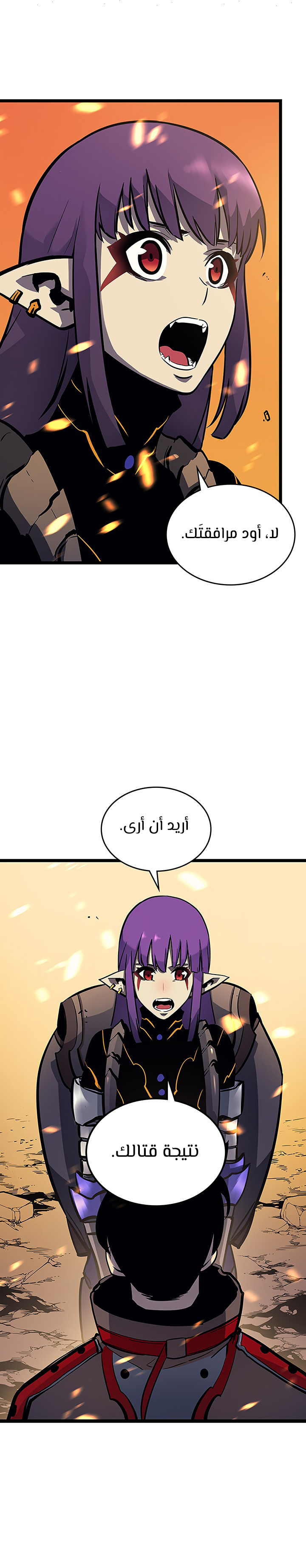 Read Solo Leveling AR Manga Online
