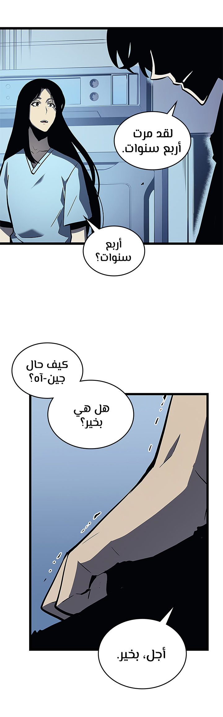 Read Solo Leveling AR Manga Online