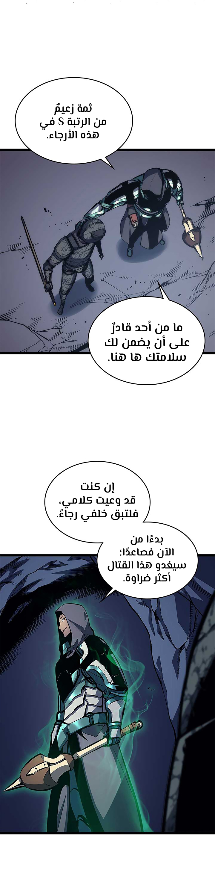 Read Solo Leveling AR Manga Online