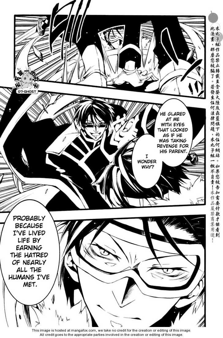 Read 07-Ghost Manga Online