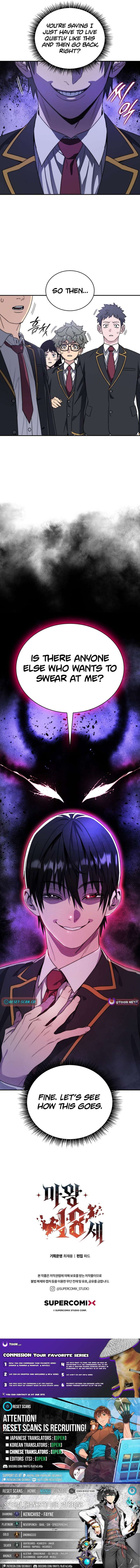 Read 18 Year Old Demon King EN Manga Online