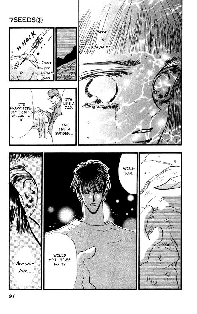 Read 7 Seeds EN Manga Online