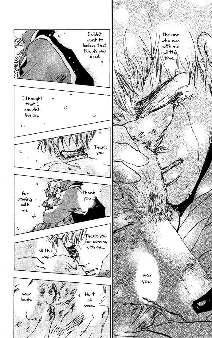 Read 7 Seeds EN Manga Online