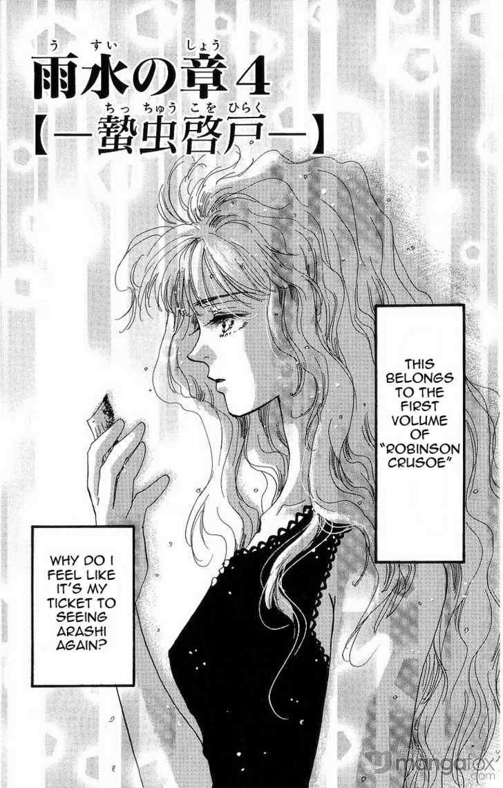 Read 7 Seeds EN Manga Online