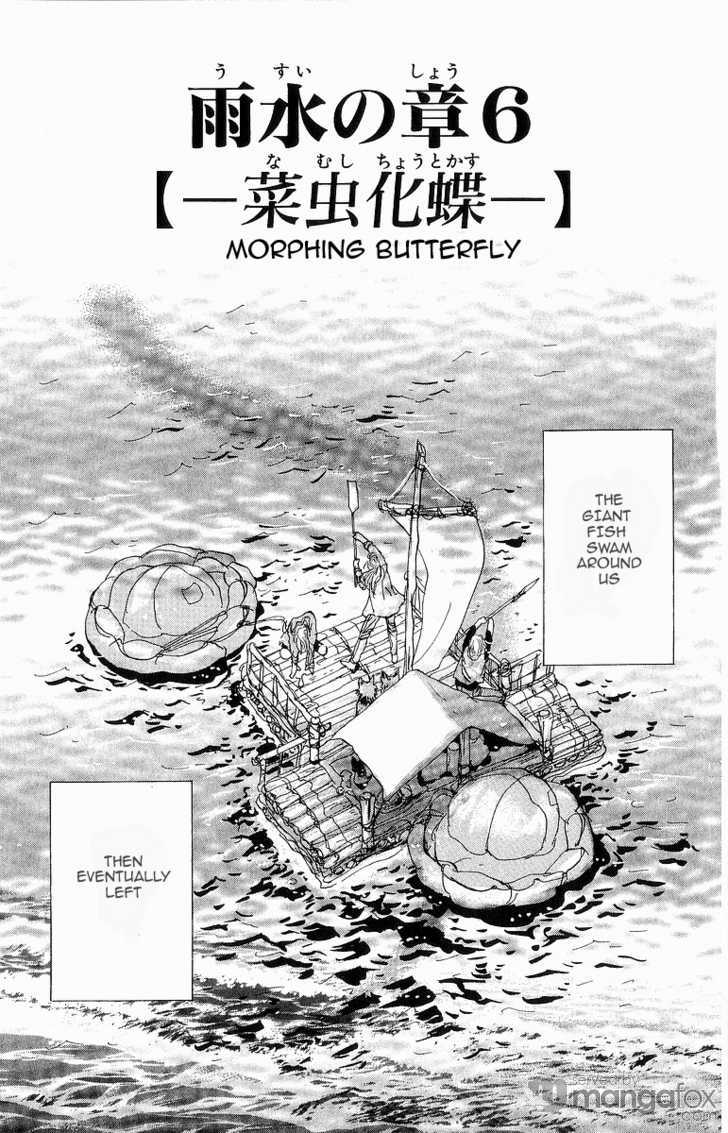 Read 7 Seeds EN Manga Online