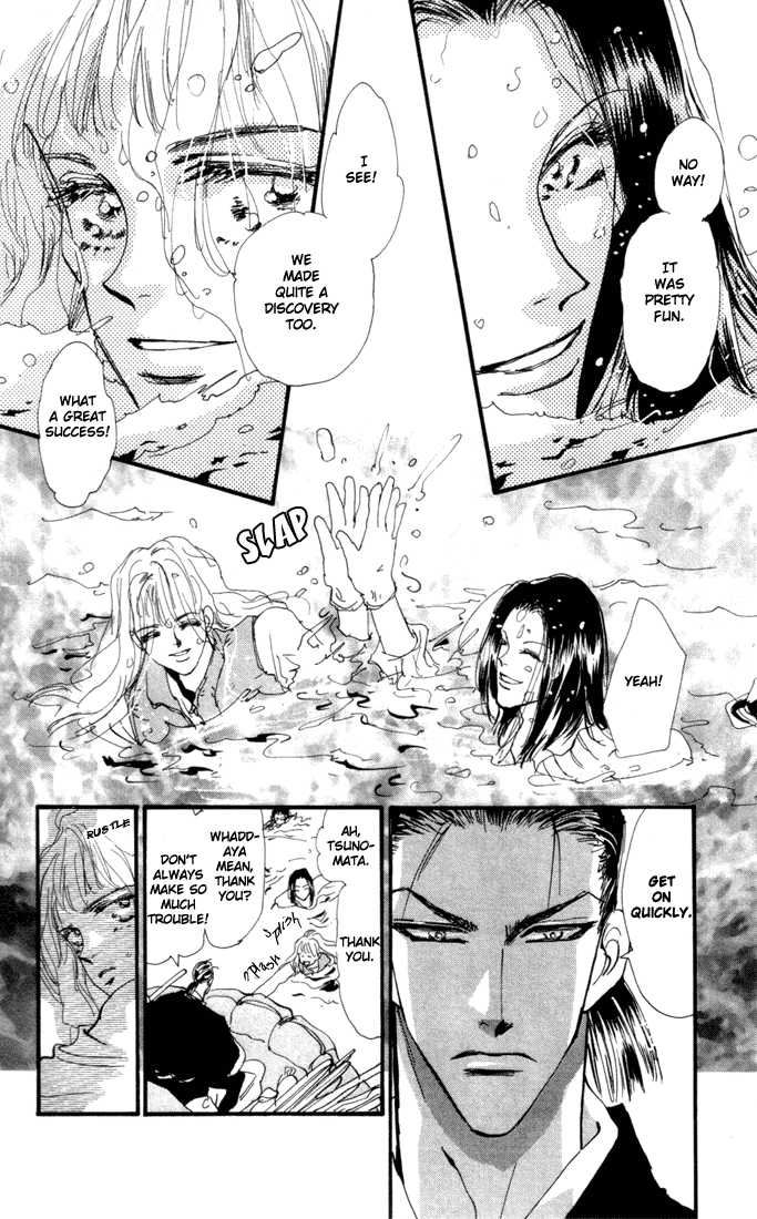 Read 7 Seeds EN Manga Online