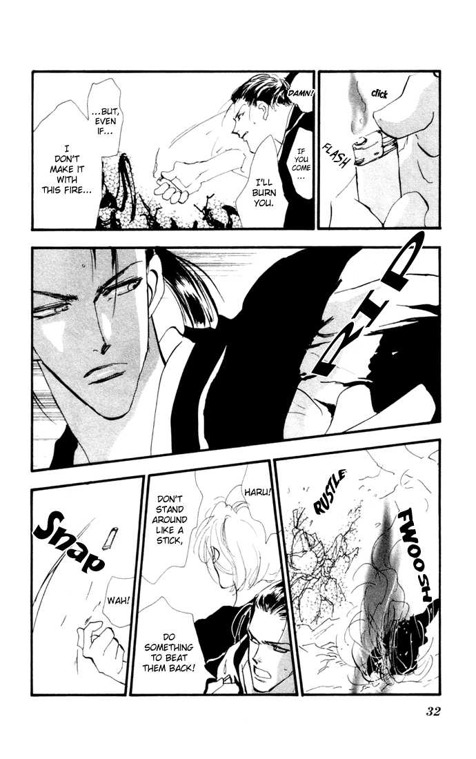 Read 7 Seeds EN Manga Online