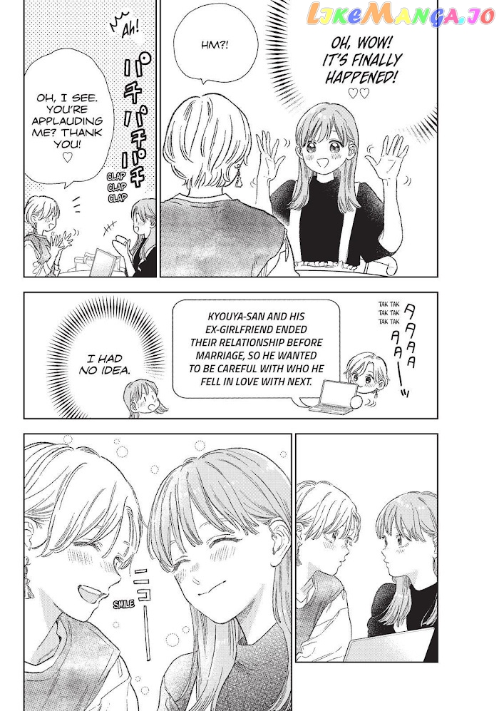 Read A Sign of Affection Manga Online