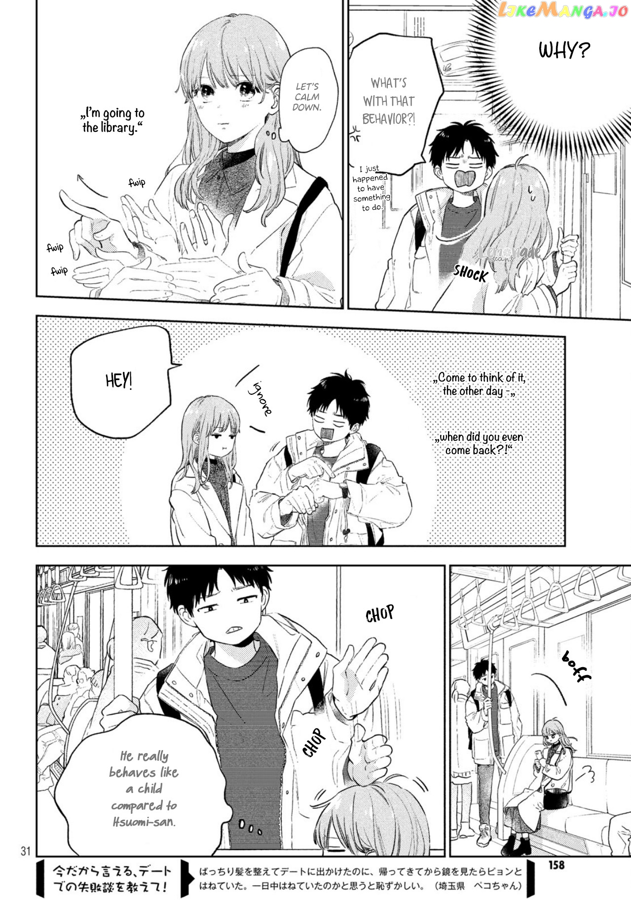 Read A Sign of Affection Manga Online