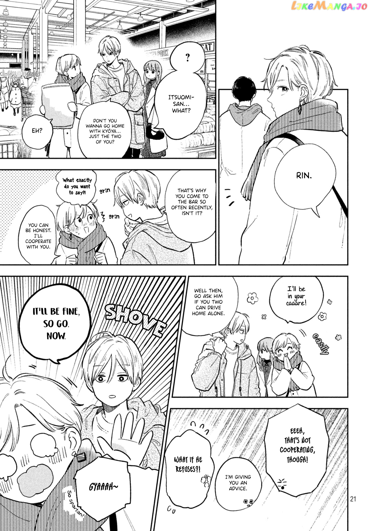 Read A Sign of Affection Manga Online