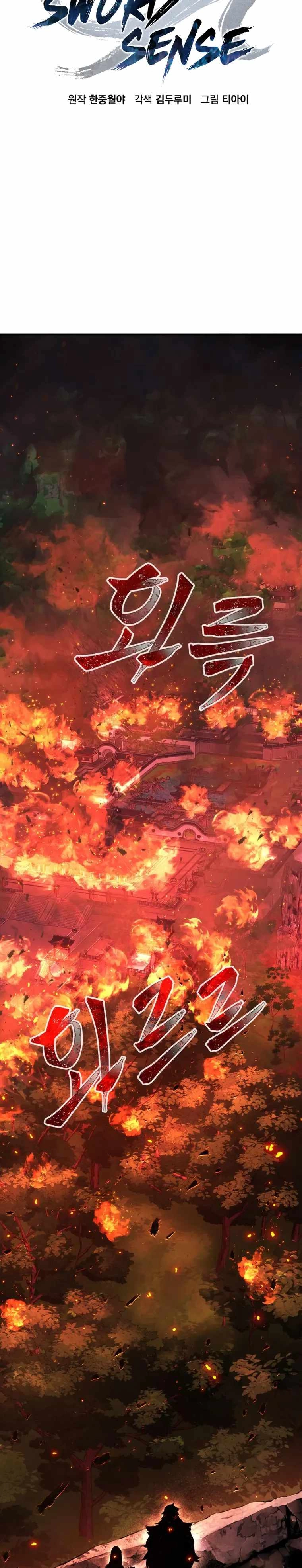 Read Absolute Sword Sense en Manga Online