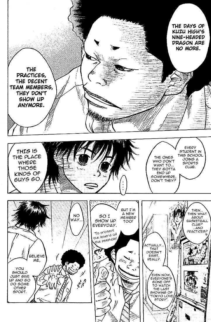 Read Ahiru no Sora en Manga Online