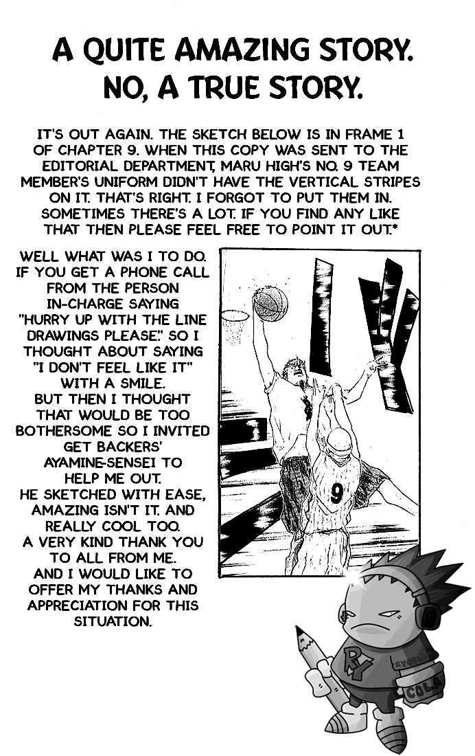 Read Ahiru no Sora en Manga Online