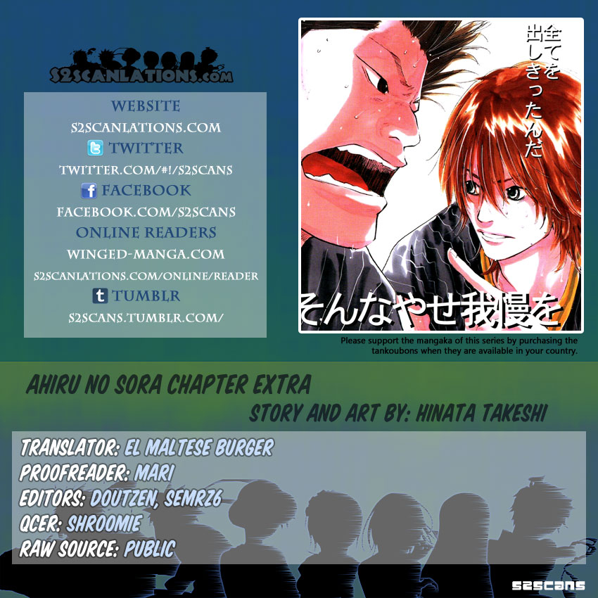 Read Ahiru no Sora en Manga Online