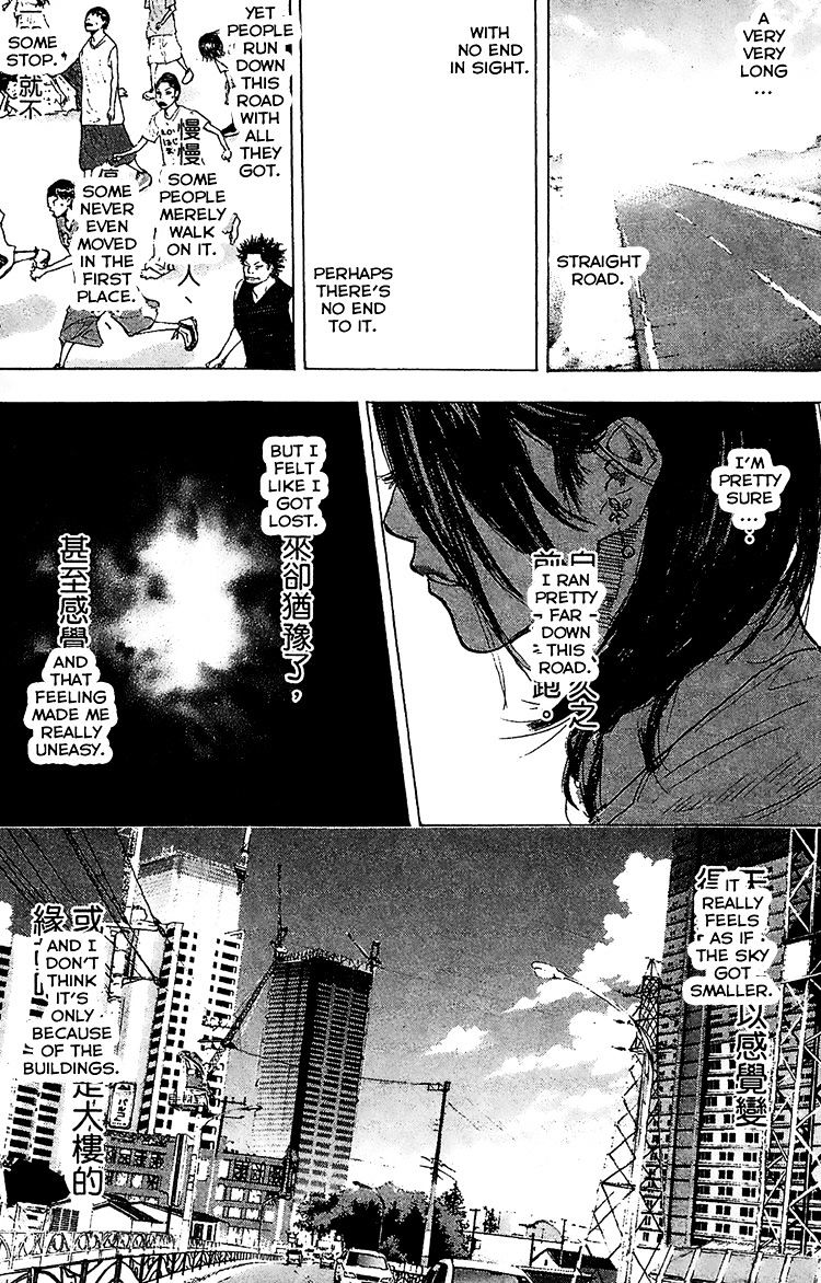 Read Ahiru no Sora en Manga Online