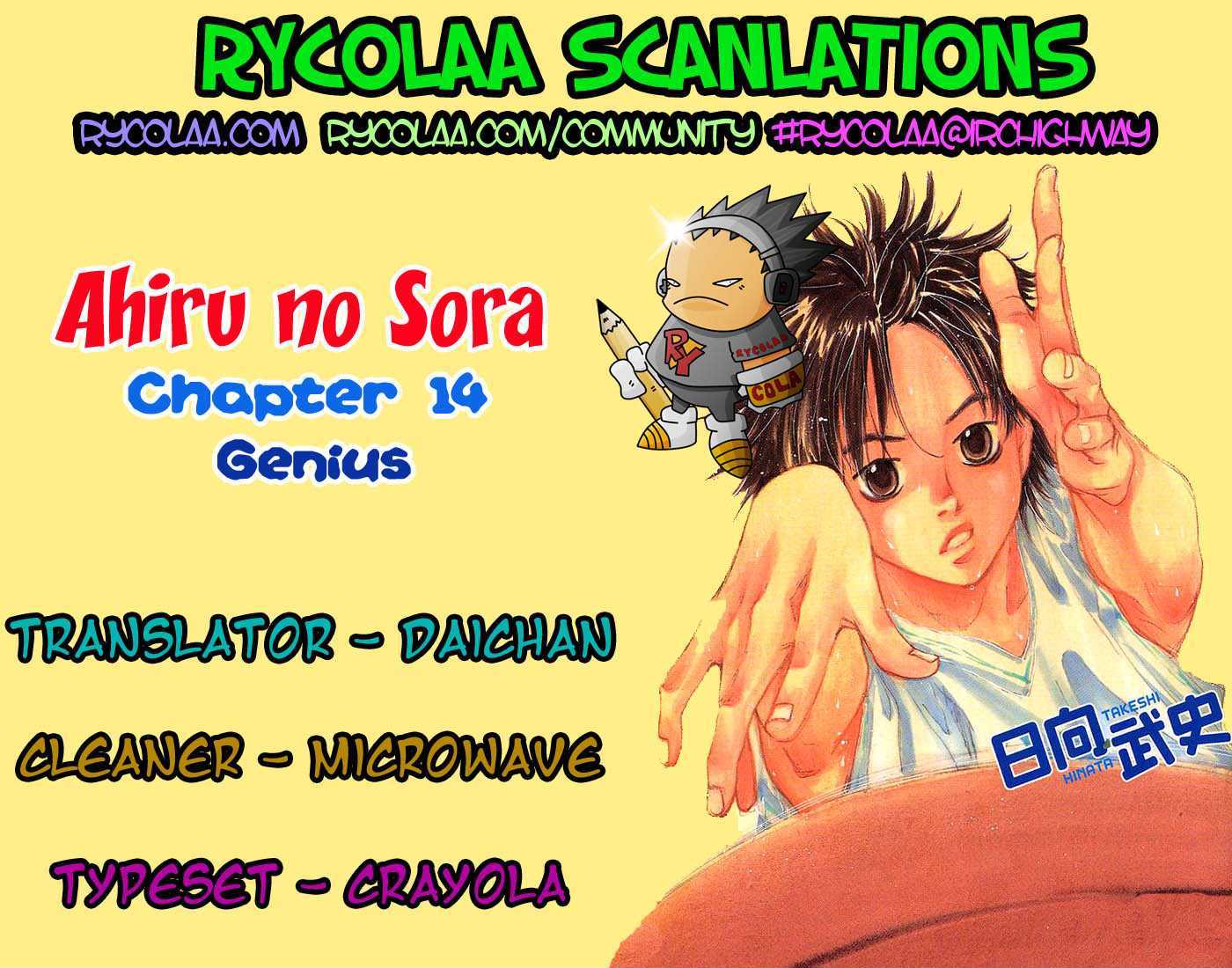 Read Ahiru no Sora en Manga Online