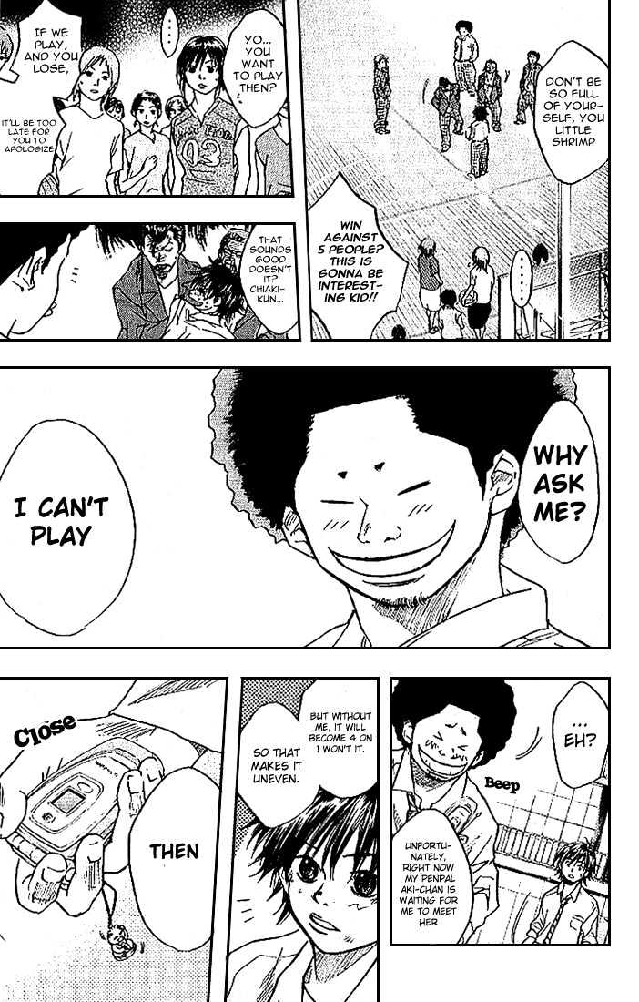 Read Ahiru no Sora en Manga Online