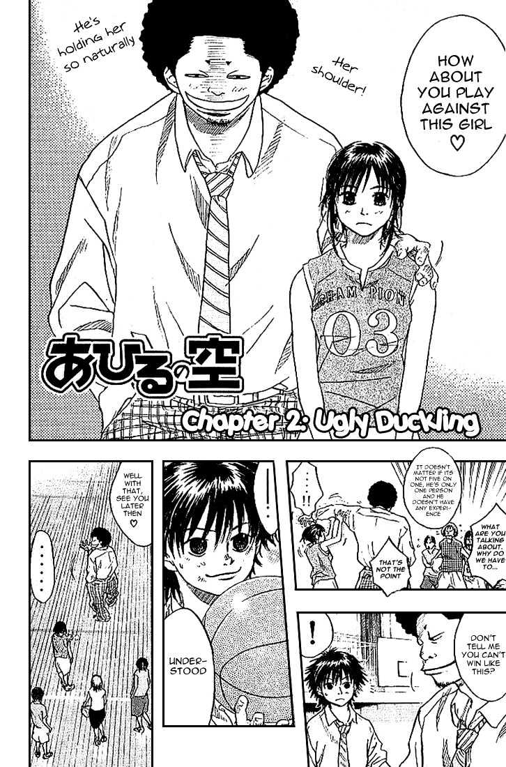 Read Ahiru no Sora en Manga Online