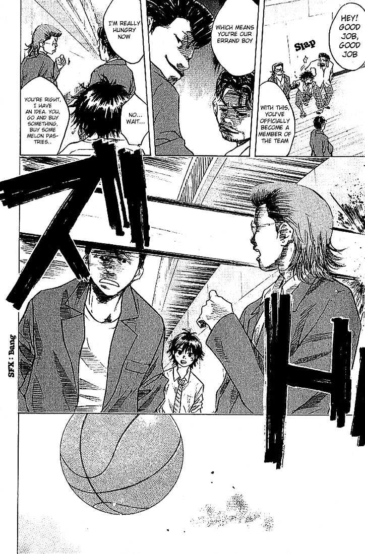 Read Ahiru no Sora en Manga Online