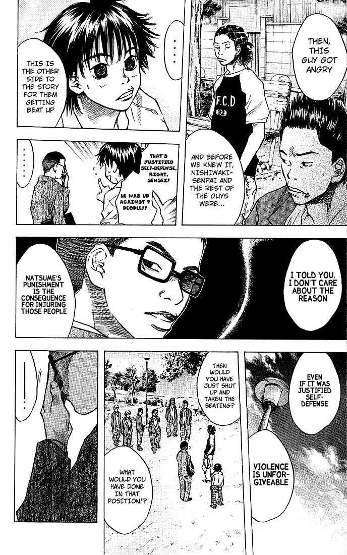 Read Ahiru no Sora en Manga Online