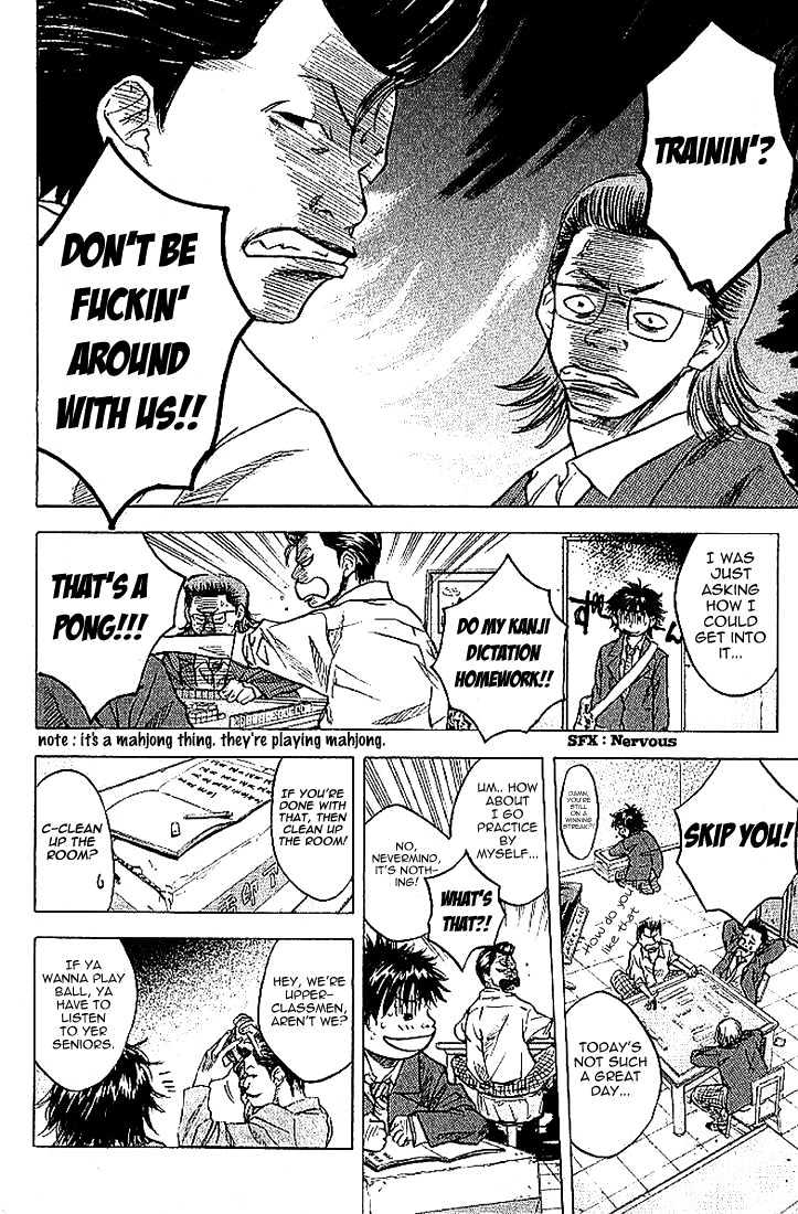 Read Ahiru no Sora en Manga Online