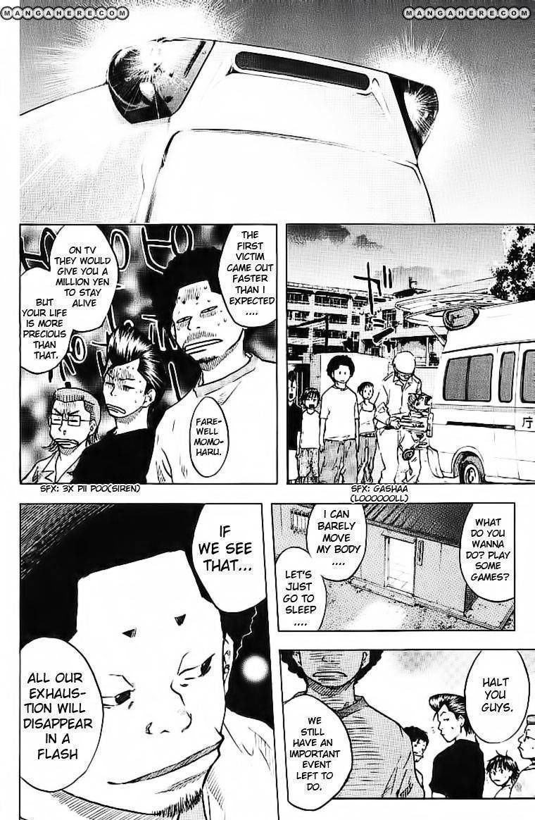 Read Ahiru no Sora en Manga Online