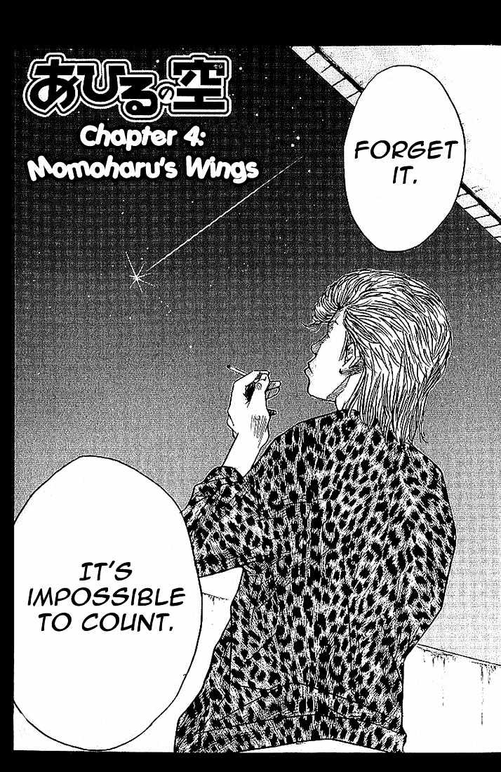 Read Ahiru no Sora en Manga Online