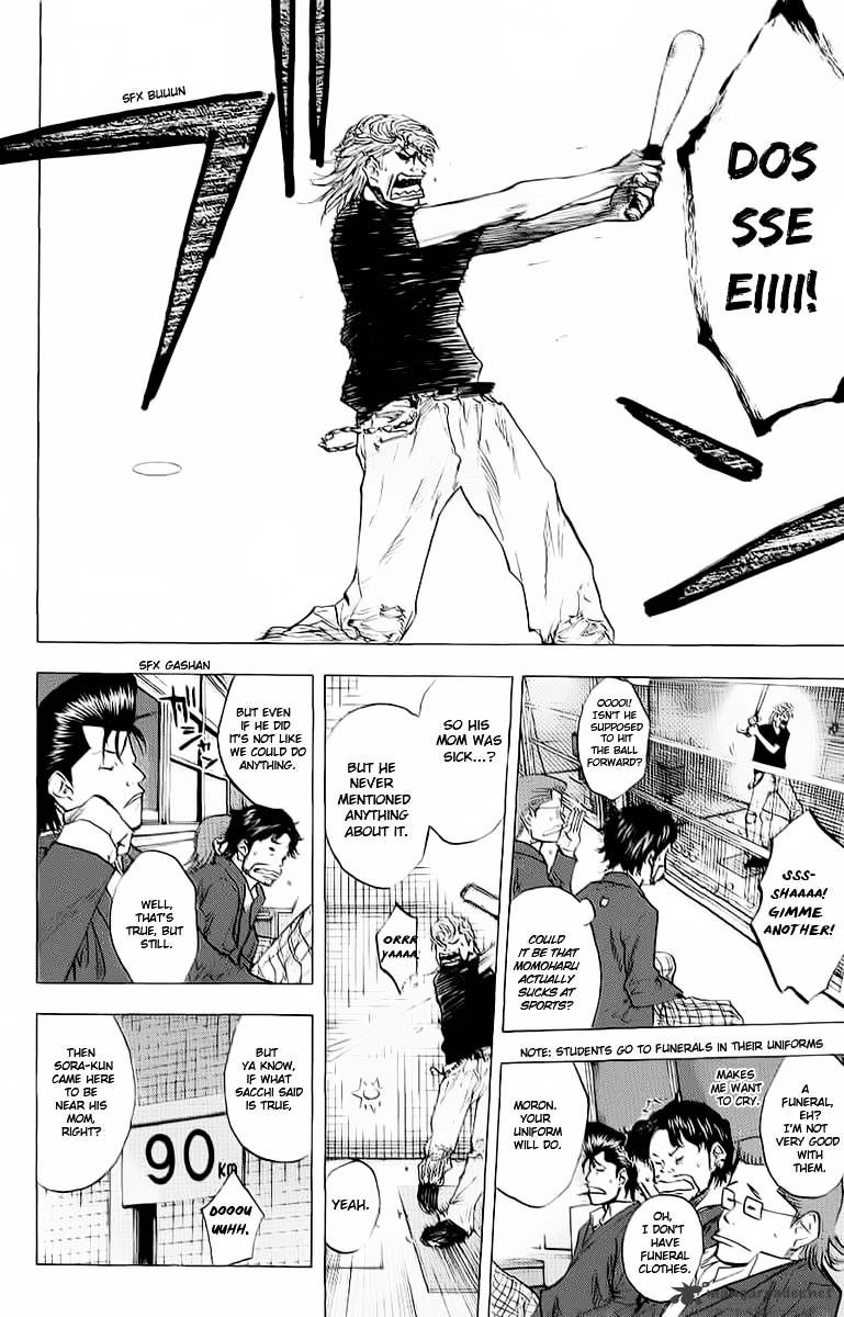 Read Ahiru no Sora en Manga Online