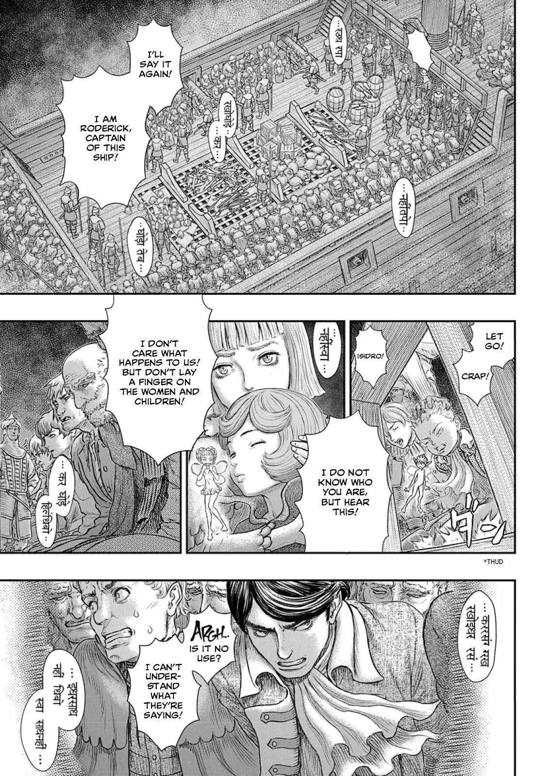 Read Berserk EN Manga Online