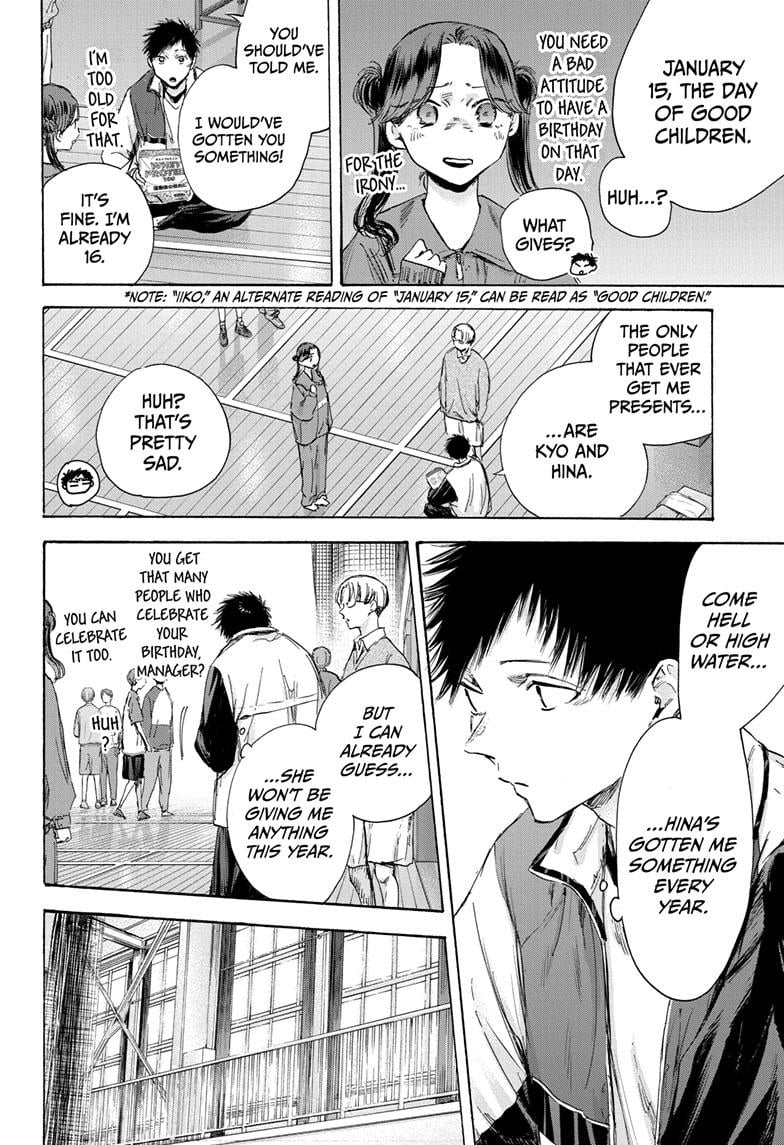 Read Blue Box EN Manga Online
