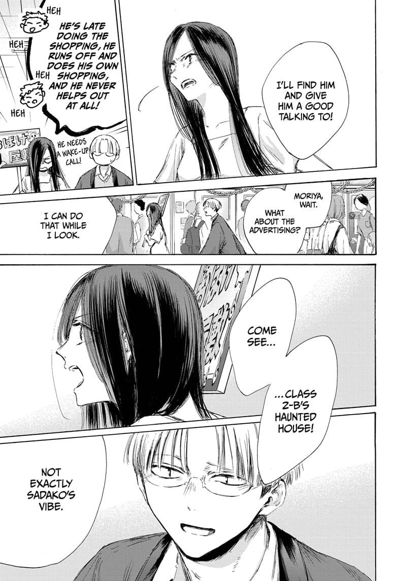 Read Blue Box EN Manga Online