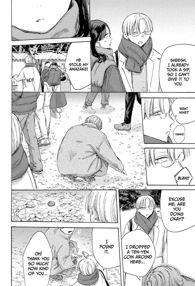 Read Blue Box EN Manga Online