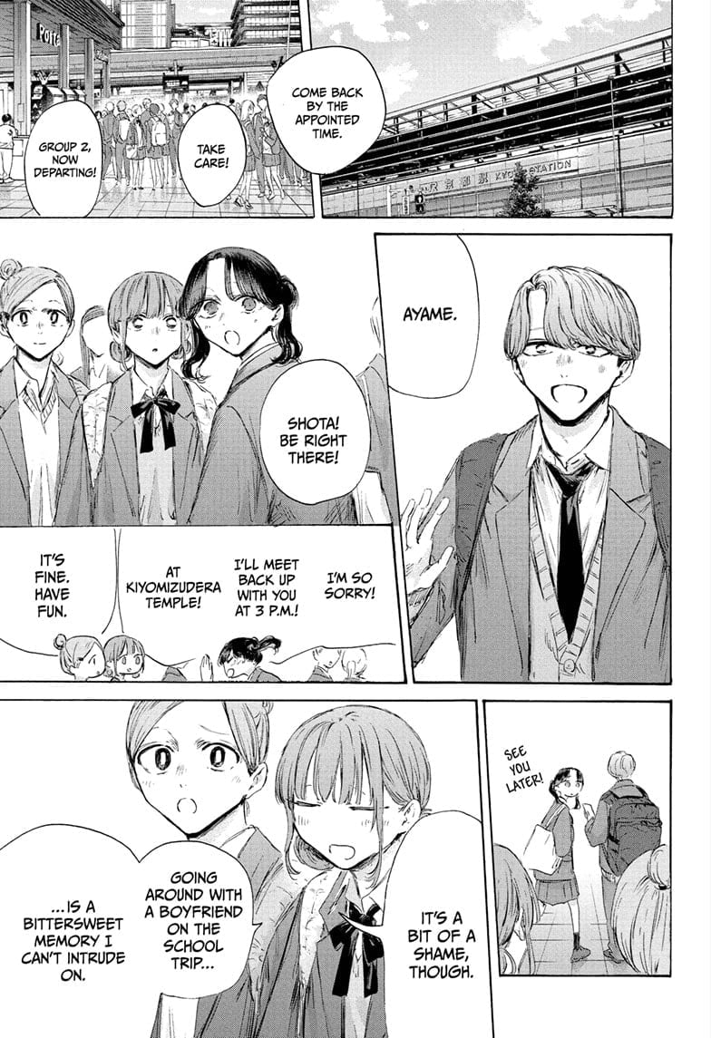 Read Blue Box EN Manga Online