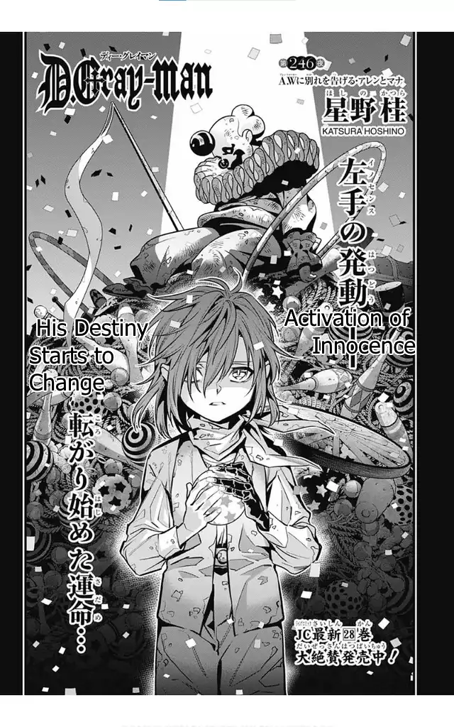 Read D.Gray-man EN Manga Online