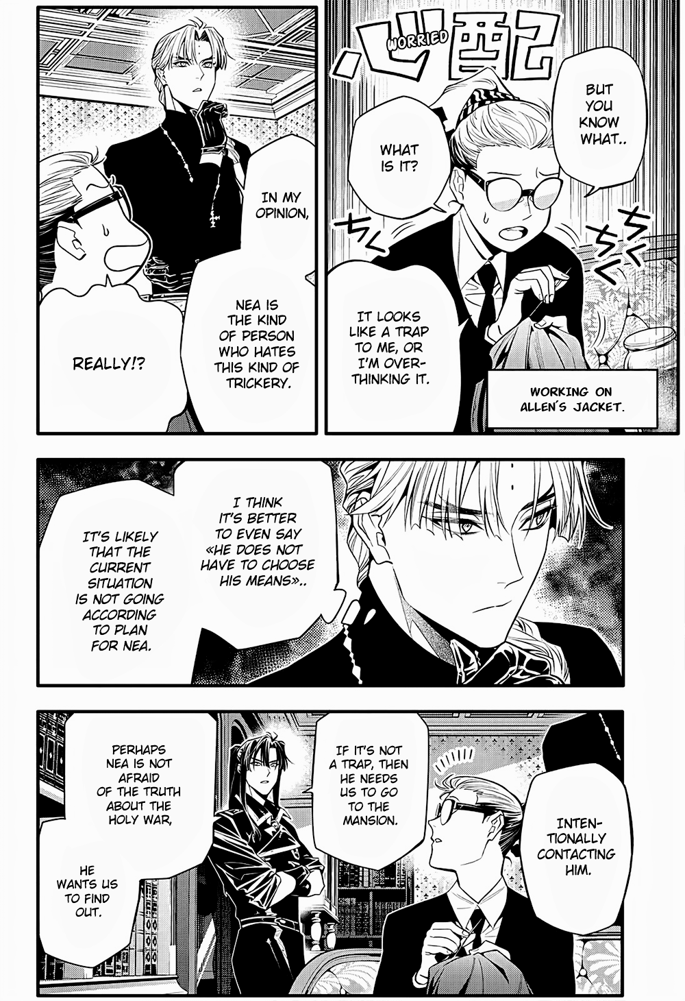 Read D.Gray-man EN Manga Online