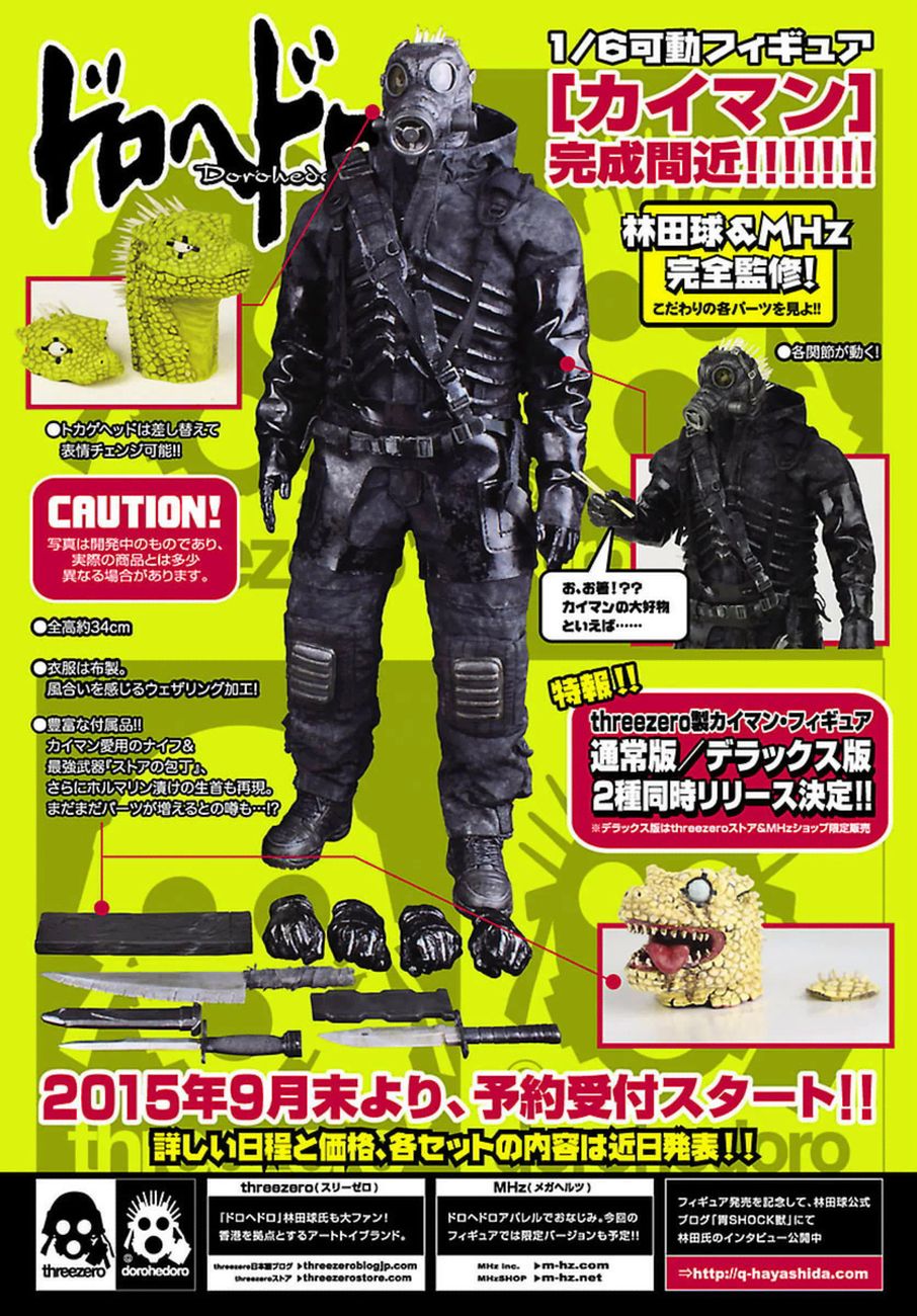 Read Dorohedoro EN Manga Online