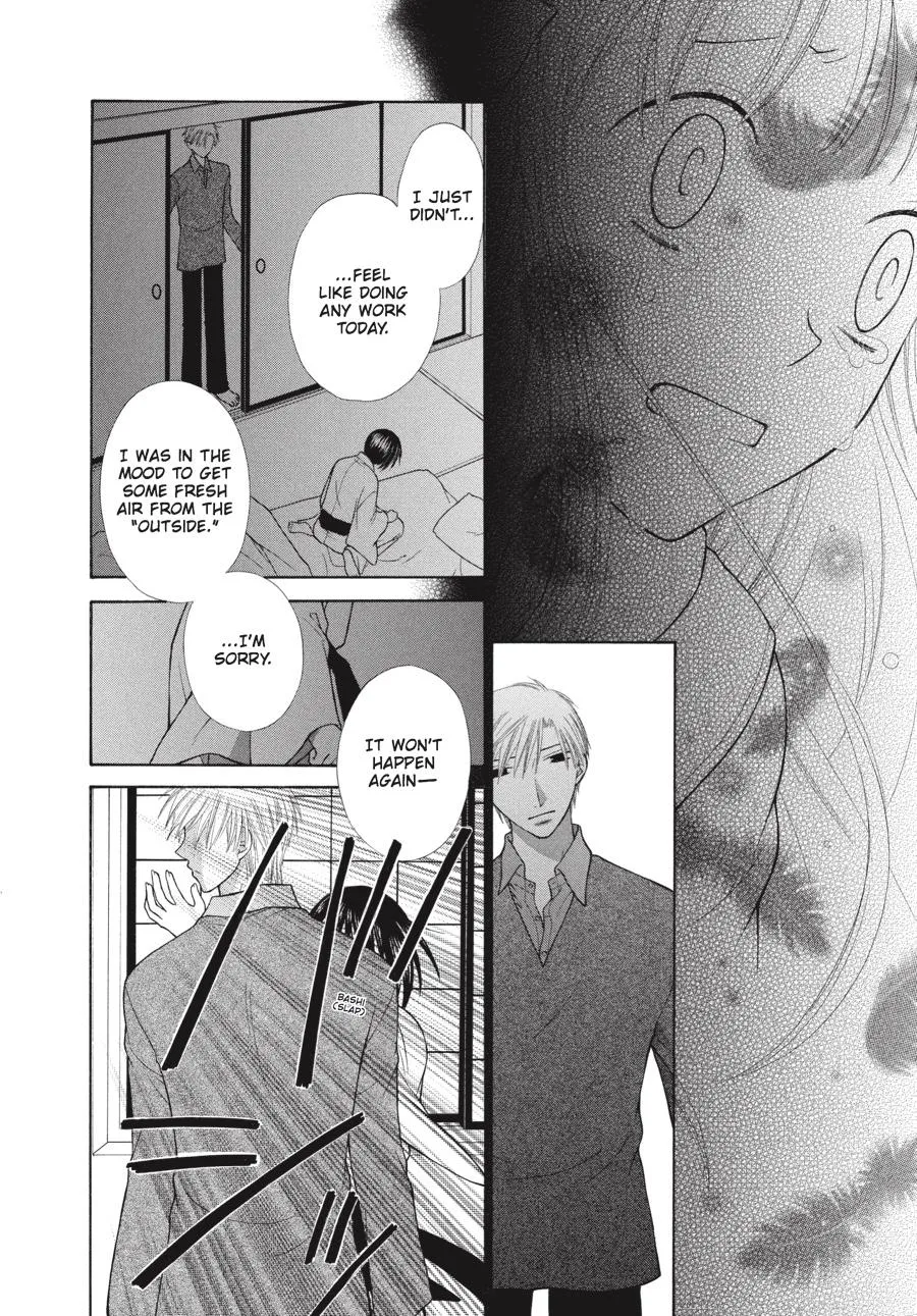 Read Fruits Basket EN Manga Online