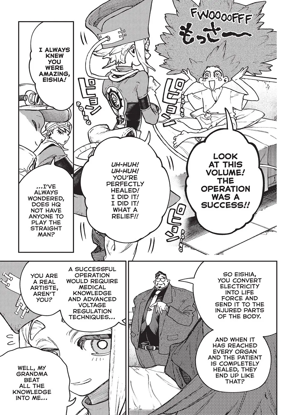 Read Gachiakuta EN Manga Online