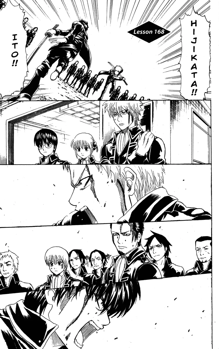 Read Gintama EN Manga Online