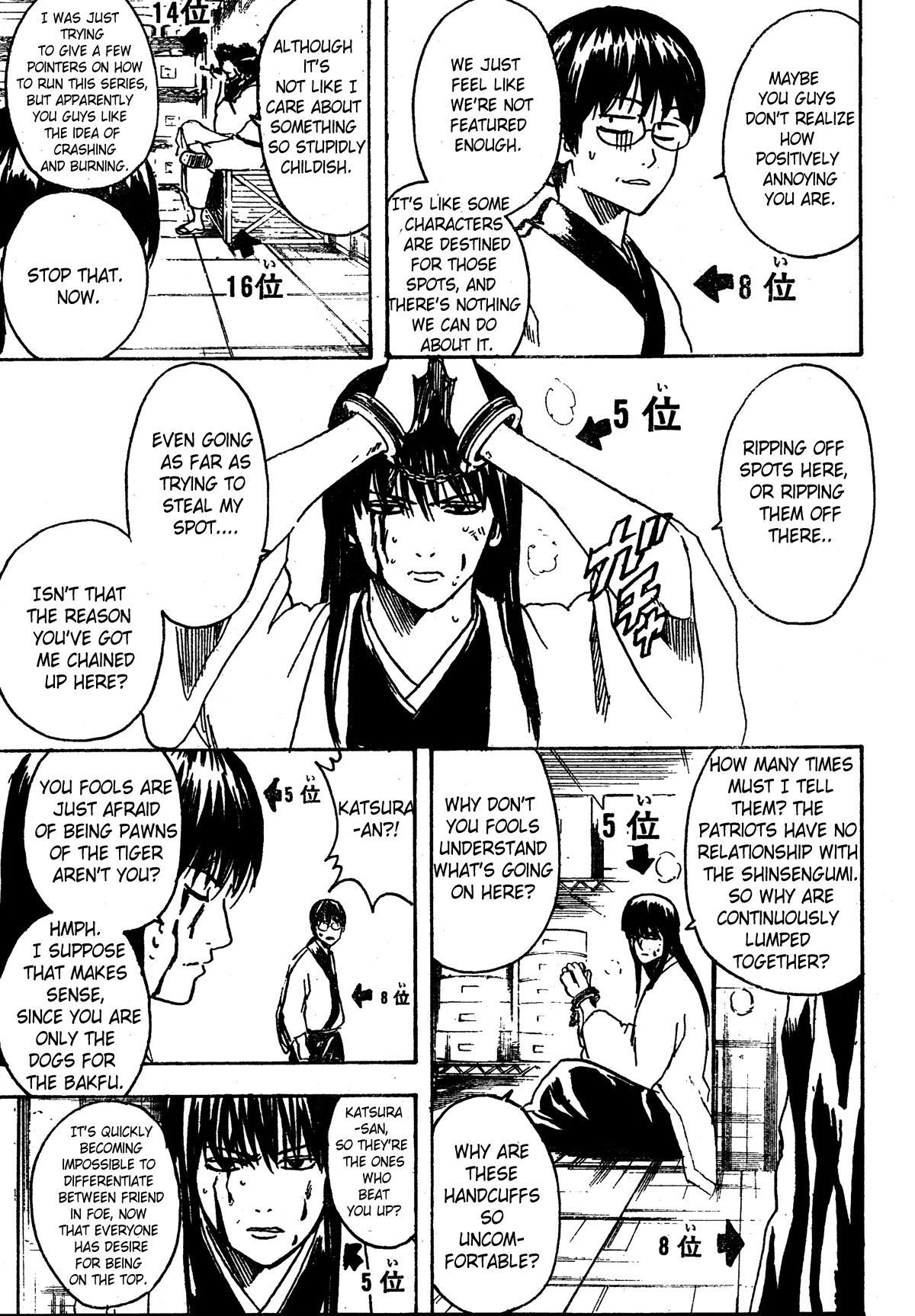 Read Gintama EN Manga Online