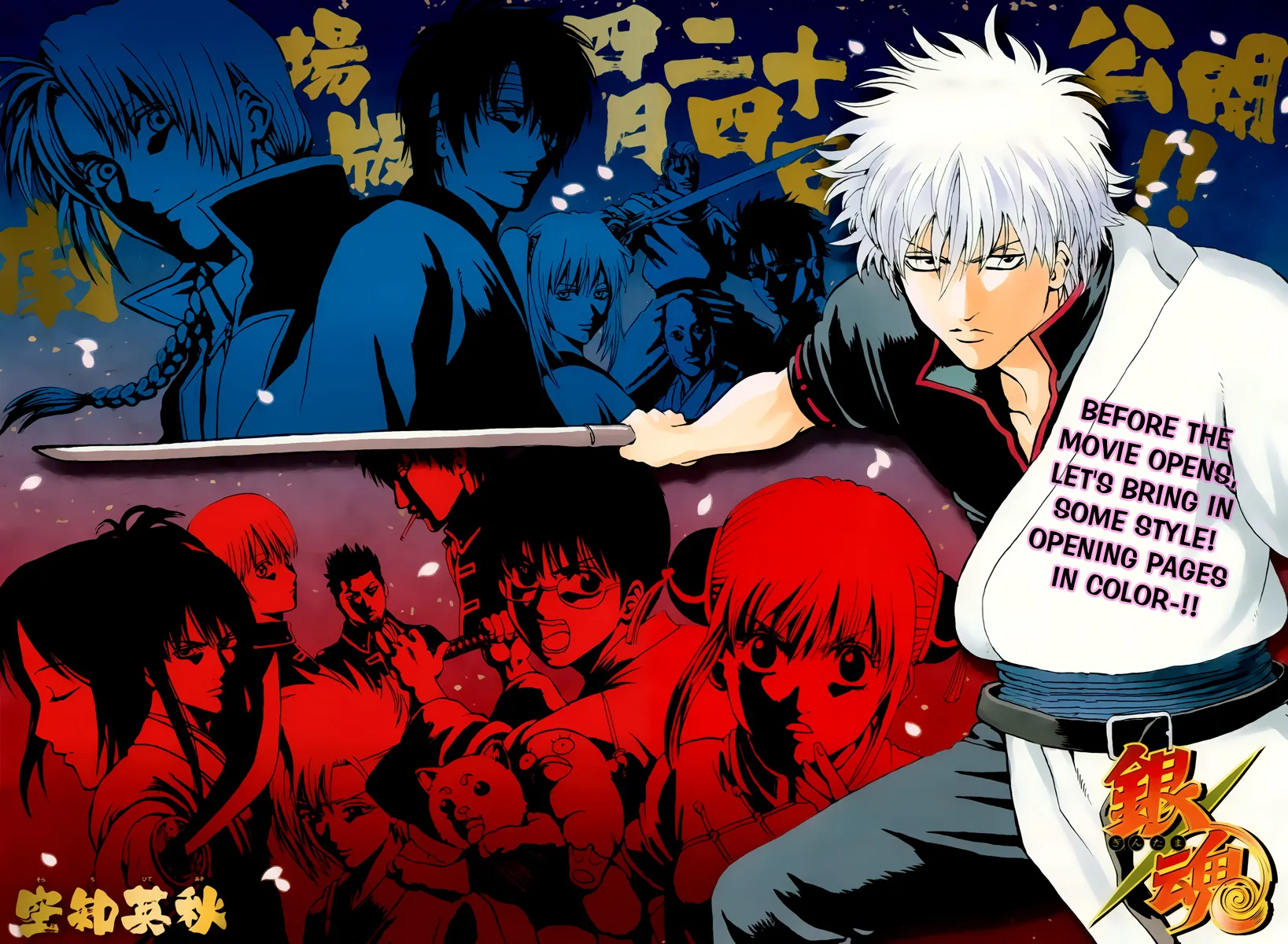 Read Gintama EN Manga Online