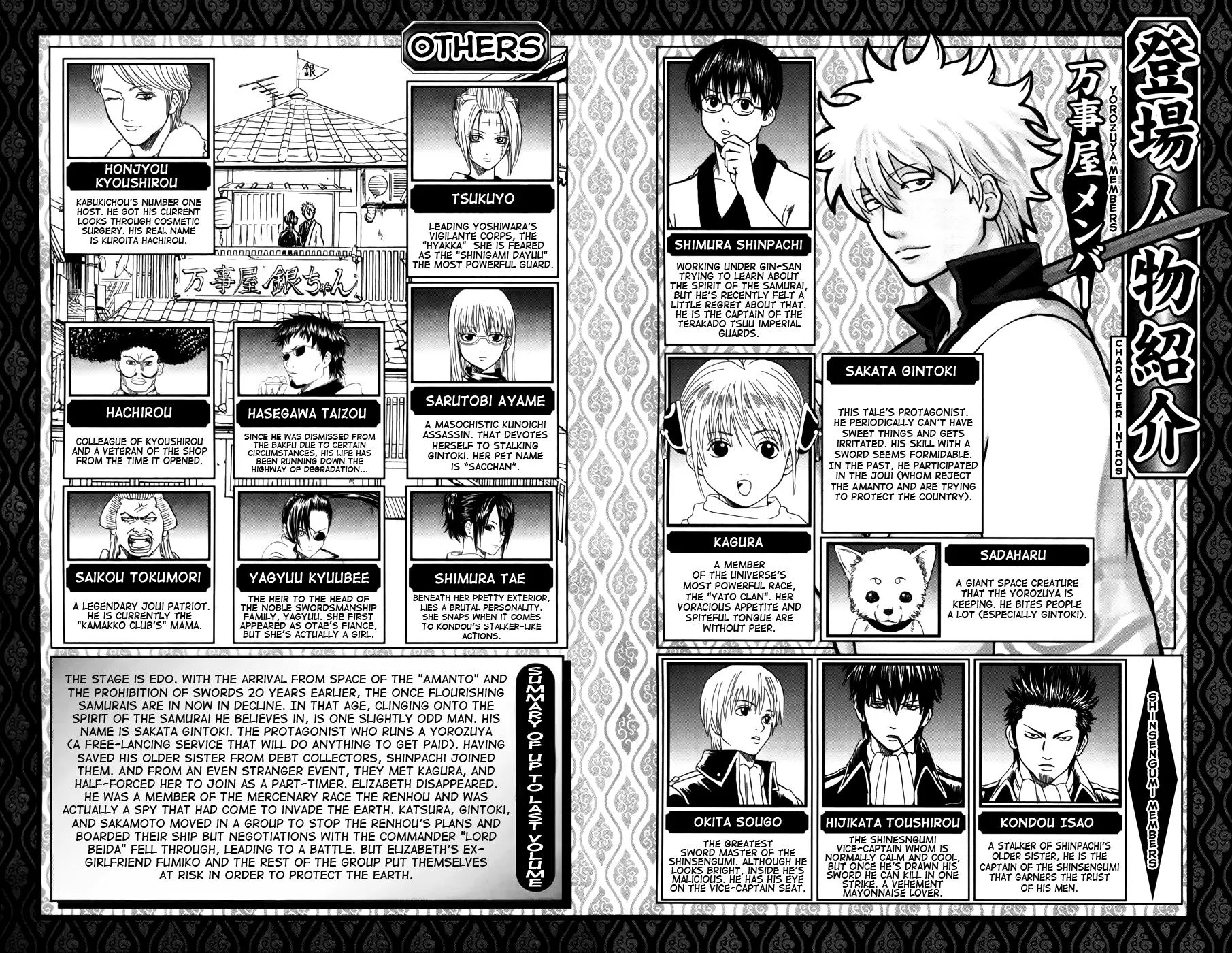 Read Gintama EN Manga Online