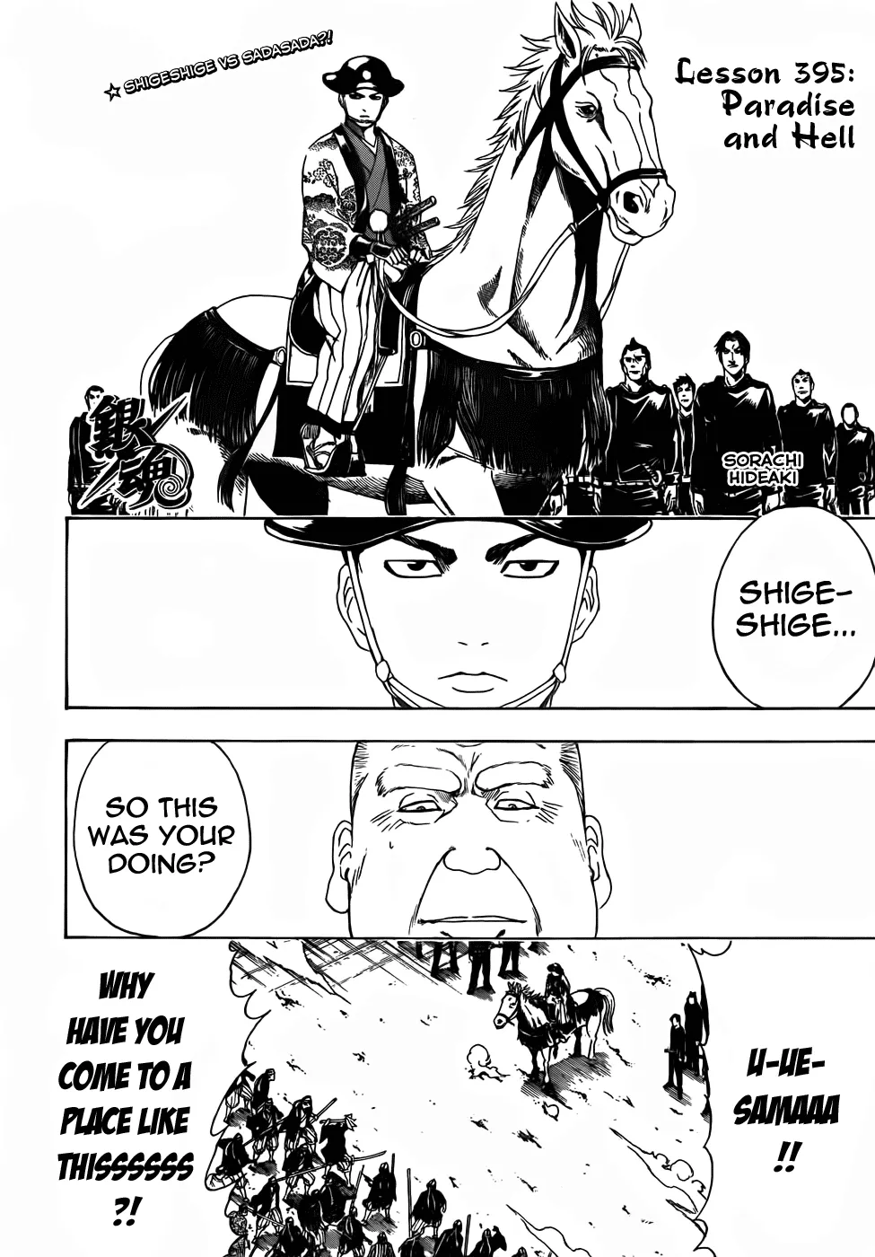 Read Gintama EN Manga Online
