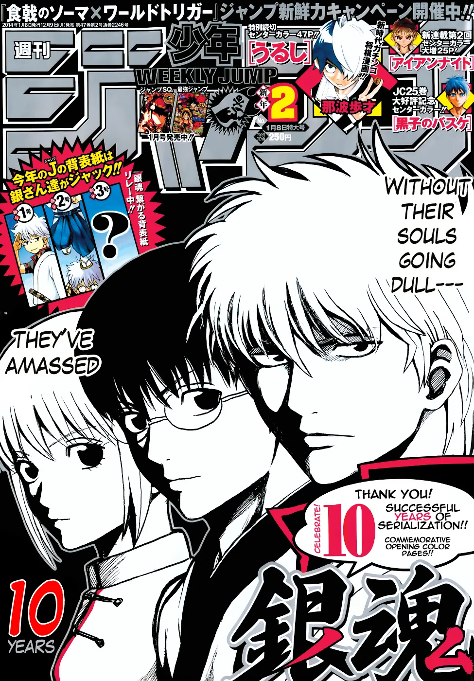 Read Gintama EN Manga Online