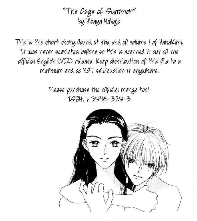 Read Hana-Kimi EN Manga Online